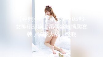 性感漂亮的美女秘书和公司领导渡假村豪华套房泡温泉时被故意挑逗要求啪啪,从浴池一直操到天台,差点被人看见!