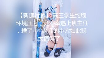 湖南野外乱伦表表妹和姐夫乱伦#萝莉#二次元#母狗