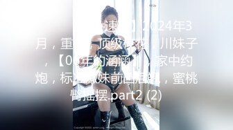 专业舞蹈老师下海 阴毛旺盛【舞姬】各种抖音舞曲 扭胯热舞 不输韩国舞团 大尺度裸舞秀【20v】 (11)