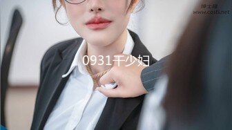 【八字爆奶☆女神嫩逼美鲍】♡♥巨乳爆奶妹『Shir』2023最新订阅啪啪私拍 极品炮架被男友各种操 高清1080P版 (10)