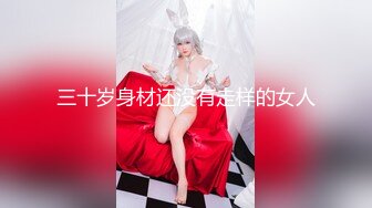 [2DF2]郑州酒店约炮性感情趣内衣女网友后入双镜头拍摄 [BT种子]