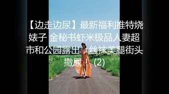 糖心UP主『阿乐J』独家定制版-绝美少妇家中寂寞难耐 情趣用品推销员