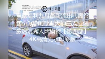 STP32582 萝莉社 班主任上门家访被单亲爸爸强上 露露