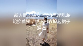 《魔手外购极品CP》美女如云夜场女厕全景后位偸拍数位潮女靓妹小姐姐方便清一色大长腿太顶了 (4)