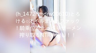 【新片速遞】   ✨【胸奴狂喜】日本前AV女优童颜J乳美少妇「さくら悠」「樱花悠」OF大尺度自慰、口交、乳交、性爱私拍【第四弹】