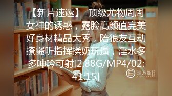 【半眠学姐】极品小美女~酸奶涂抹~道具抠逼自慰~一脸高潮【19V】 (4)