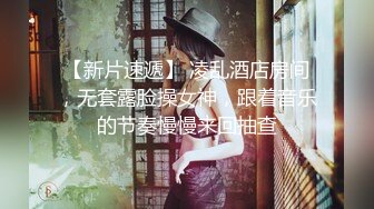 【PM016】圣诞限定.禁锢女优任你插.淫荡女娃.三人激干. #艾玛