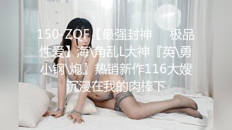 ED mosaic	新人20岁美乳星子 性之初体验2