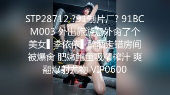 【新片速遞】  ✿情趣女仆✿ 极品JVID高颜值SSS级甜美女神▌婕咪 ▌拿主人的小熊自慰被发现 揉搓嫩穴舒畅娇吟激情挑逗129P1V[1.1G/MP4/16:28]