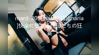 终极臀浪！G奶配上超过100臀围的P站拉美熟女Yinyleon合集【250V】 (68)