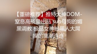 无套内射兼职大二学生妹