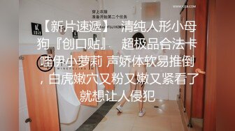 STP22680 糖心女神 lingxi 受不了异地男友的态度 和一起玩游戏的男闺蜜好上了