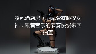 漂亮短发小姐姐 舒服就喜欢爸爸干我 啊爸爸把我操上天去 身材高挑大长腿 穿上情趣连体黑丝