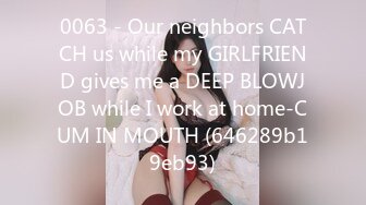 0063 - Our neighbors CATCH us while my GIRLFRIEND gives me a DEEP BLOWJOB while I work at home-CUM IN MOUTH (646289b19eb93)