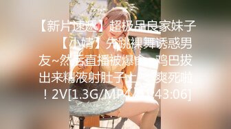 最新订阅流出，露脸才是王道！OnlyFans极品巨乳女神【yuzuto】私拍，女人味十足大波美鲍，完美炮架子