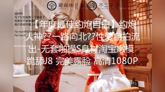 反差小骚货 淫乳女神〖下面有根棒棒糖〗大学生兼职客房服务，衣服来不急脱直接被按倒在床上无套中出了！