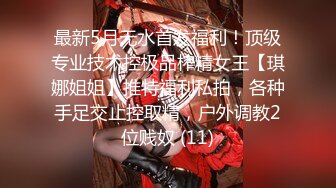 【新片速遞】 面色红唇的长发女神，大眼萌妹子，完美胸型小白兔跳动上演人间尤物