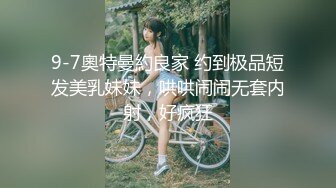 極品美女露臉屋內吃大雞雞被口爆高清國語對白