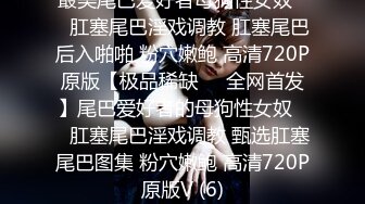 6/17最新 约啪极品抖音纹身网红操太猛套套掉逼里了VIP1196