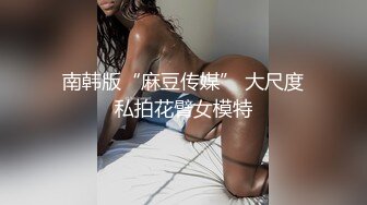 极品小少妇露脸风骚性感无毛白虎小嫩逼，躺床上揉奶玩逼给大哥深喉大鸡巴，新买的道具抽插