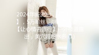 STP26653 第一女探屌??淫乱3P，你不要老是这样子了，不戴套谁敢给你搞，即骚又爱装的极品御姐，被操的嗷嗷大叫！