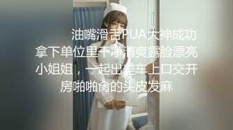 【千人斩寻欢】第二场约了个黑衣马尾妹子，口交摸逼调情站立后入上位骑乘抽插