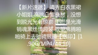 国产AV 精东影业 JD052 迷姦