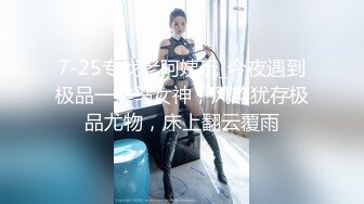 STP27161 高能萝莉 长开了爆乳身材尤物女神▌安安老师 ▌剧情骚话肉棒调教 幻龙阳具速肏嫩穴 粉嫩蜜壶刮擦出好多白带