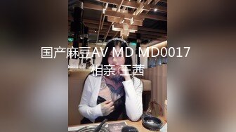 【国产AV首发❤️星耀】精东影业独家专栏JDKR-25