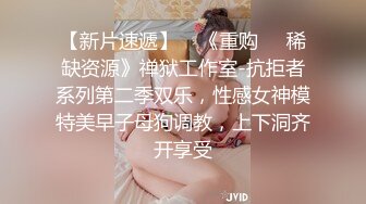 【极品女神系列】尾行极品美少女导游 超棒S极品身材 黑纱蒙面极限诱惑 狂插爆操美乳乱颤 妩媚叫床 精华版