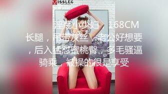 两性奴儿子伺候金主爸爸这一炮打的太刺激了