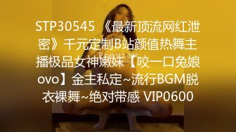 蜜桃影像传媒 PME099 叔姪3P操翻女人兼破处 唐茜