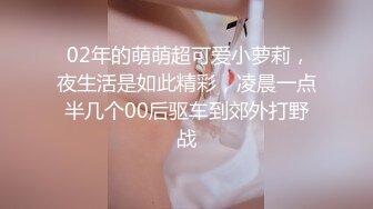 SAWY300 OG 极品粉嫩和服少女cos日漫祢豆子 SA国际传媒 x 无忧传媒