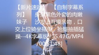 4/23最新 小姐姐上位骑乘叫声骚浪被哥哥各种姿势爆力输出VIP1196