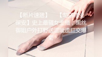 FSOG-034.不见星空.死库妹妹海边激情.扣扣传媒x91Fans