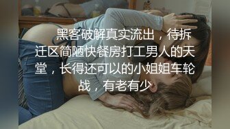 【长腿❤️反差女神】水冰月✨ 极致小妈感像母狗一样玩弄 包臀开档内裤蜜穴泛汁 销魂吮茎美如画