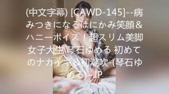 #百变小月 04-18主播收费秀