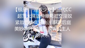 【激操性爱❤️肥臀爆奶】推特爆奶熟女『惠子阿姨 』虐待红灯区私拍新番 超爽多人互插 男女互插乱插 KTV激情啪啪 (11)