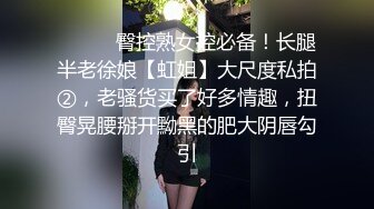 STP27971 婴儿肥呆萌甜18美少女！一脸清纯掏出奶子揉捏！没穿内裤撩起裙子，微毛紧致小穴，掰开特写超诱惑