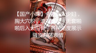 【爱情故事】泡良大神最新力作，面膜女，第二炮，瘫软在床，骚逼被满足高潮呻吟