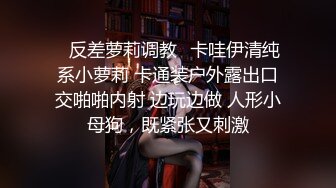 【重磅推荐】推特大神DOM_窒息高质量出品 母狗的媚黑调教_极品女神被黑人大屌操的高潮连连