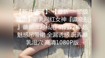 小母狗又想被调教了