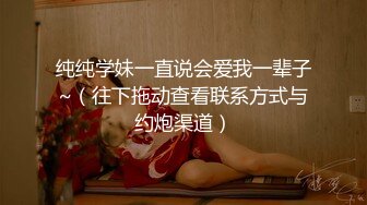 新片速递酒店偷拍❤️童颜巨乳靓妹和男友激情被无套内射闻一下擦精纸嘔一声很上头