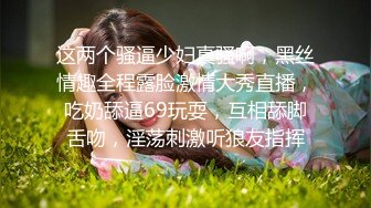 清纯妹子网上兼职电报群收费福利超漂亮的校园反差婊 (5)