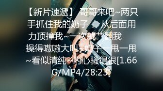 蜜桃传媒PMC313陌陌约炮爆操性感女老师-吴恺彤