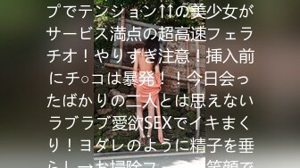 342PIH-007 絶対に手を出してはいけないひよこ女子に媚●まみれの極悪チ○コで鬼イラマチオ。そして… 食べごろに育った姪っ子姉妹特別編！