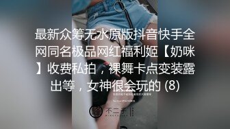 商场女厕全景偷拍两位美女闺蜜的极品小嫩鲍