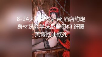 饥渴人妻趁老公不在家偷情邻居大叔，精液狂喷美臀上