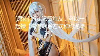 ❤️ Stripchat站，日本美女小姐姐【N0Ao0】美乳无毛粉穴，按摩器震的高潮，炮击抽插，表情一脸享受