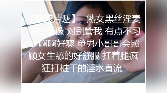 坦克少妇露脸道具自慰，吊钟奶子，撅起屁股露出一个大黑鲍鱼，阴毛好多